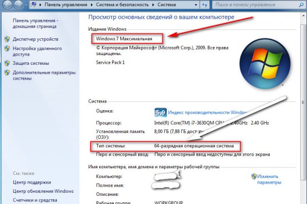 Открыть даркнет