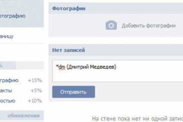 Кракен даркнет официальный