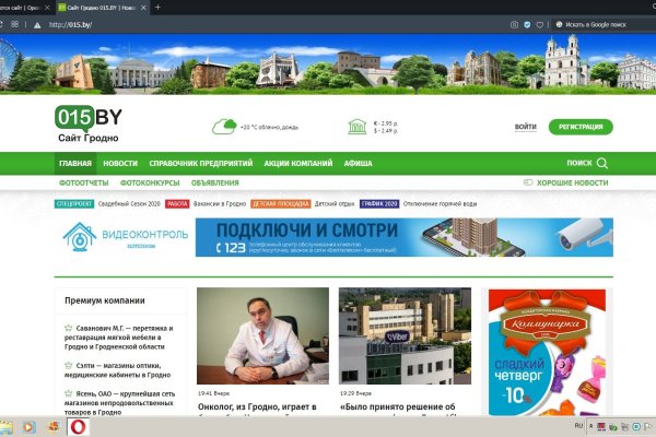 Кракен даркнет маркет