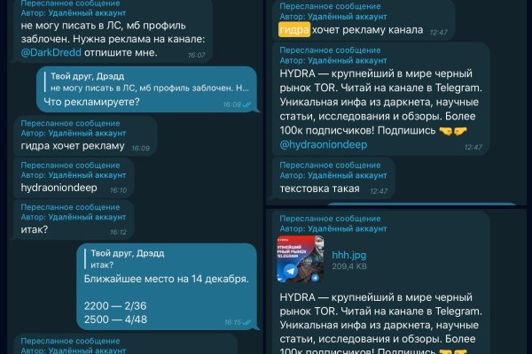 Найти ссылку на кракен