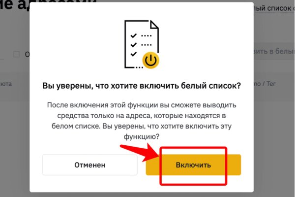 Спрут мега кракен