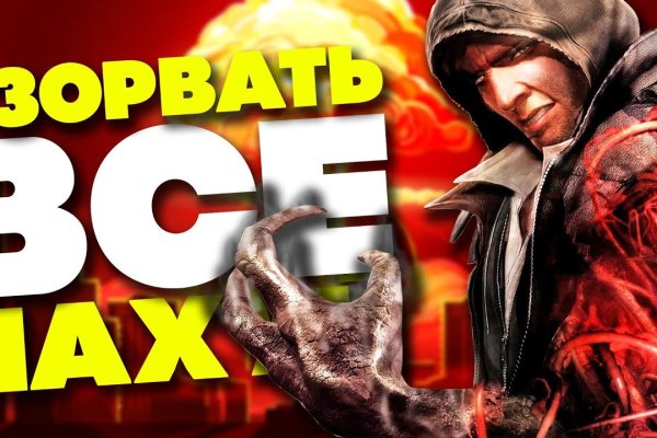 Кракен зеркало на сайт
