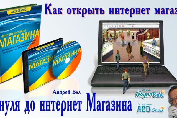 Кракен как зайти через тор браузер