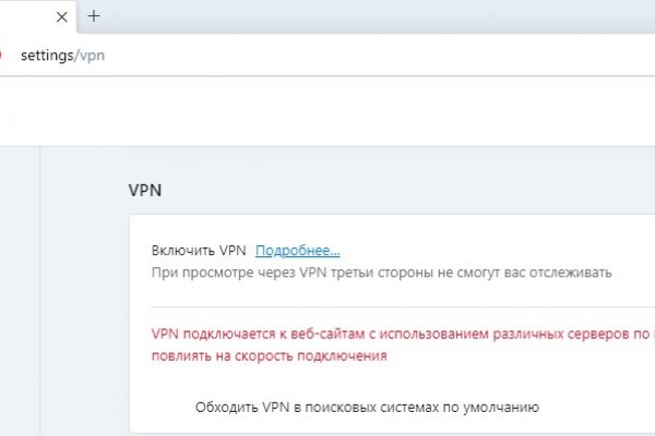 Как зайти на кракен через тор