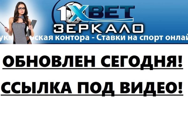 Кракен закладки