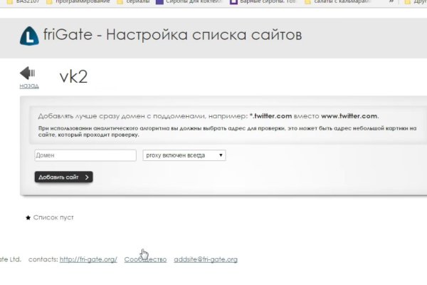 Кракен почему не заходит