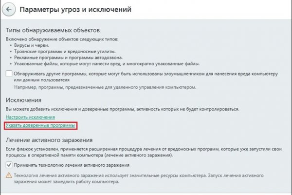 Кракен ссылка онион зеркало