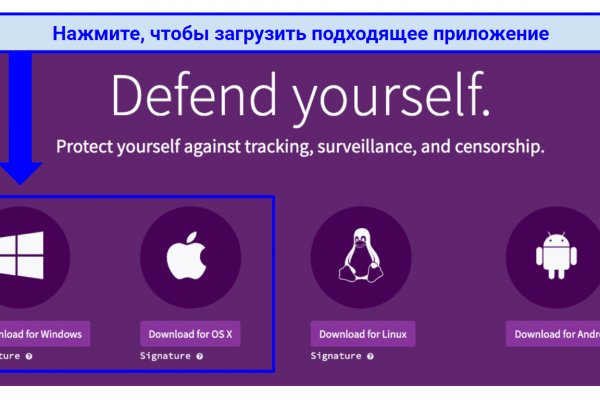Доступ кракен