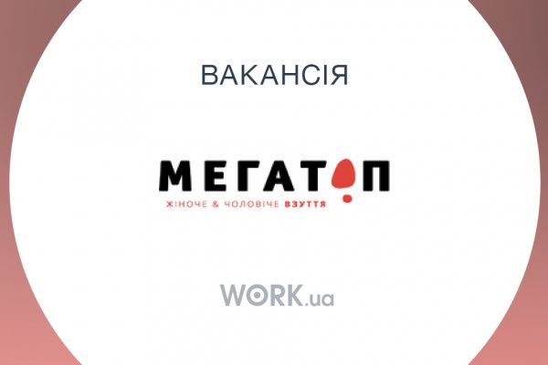 Кракен ориг ссылка