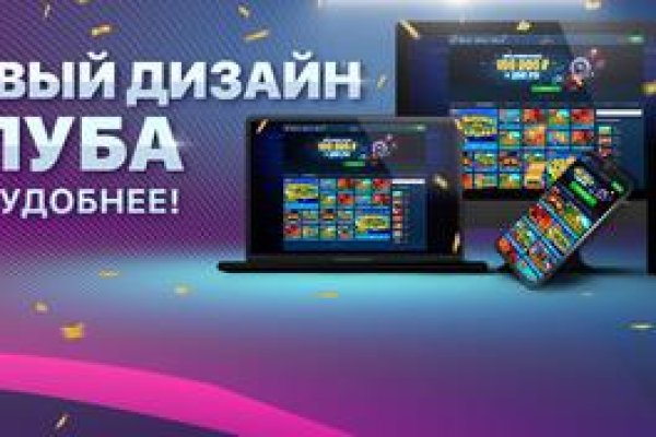 Кракен шоп даркнет