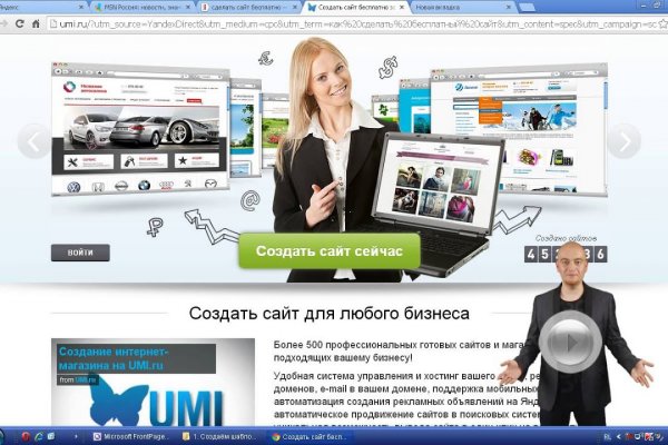 Сайт кракен 24