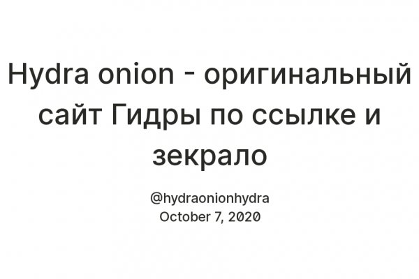 Kraken рабочее зеркало onion