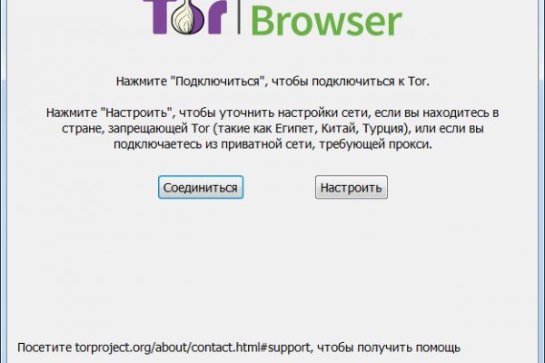 Kraken darknet market зеркало