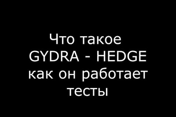 Кракен зеркало gigageek ru