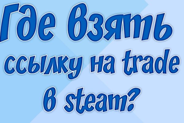 Кракен ссылка тор kr2web in