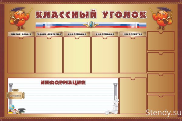 Kraken что это за сайт