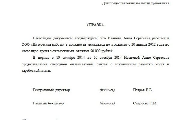 Кракен шоп это