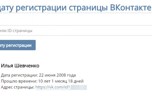 Сайт кракен гидра