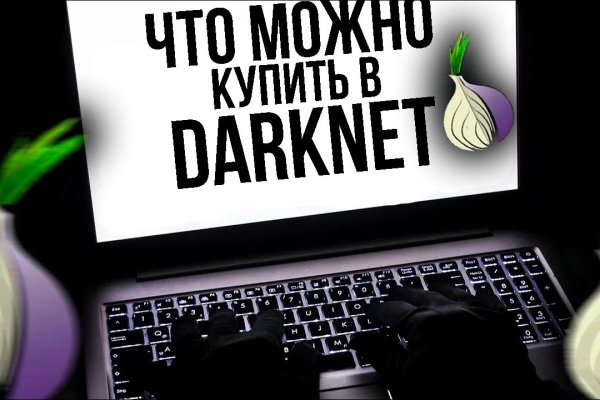 Ссылка на кракен в браузере