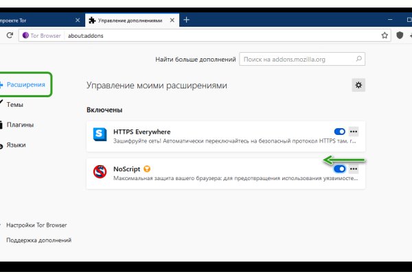 Даркнет кракен отзывы о платформе
