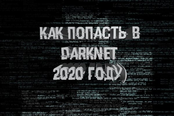 Не могу зайти на сайт кракен