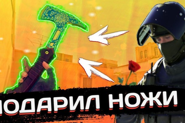 Кракен даркнет тор