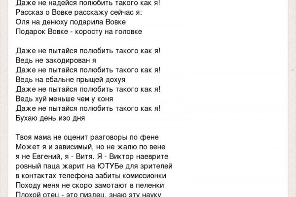 Кракен как войти