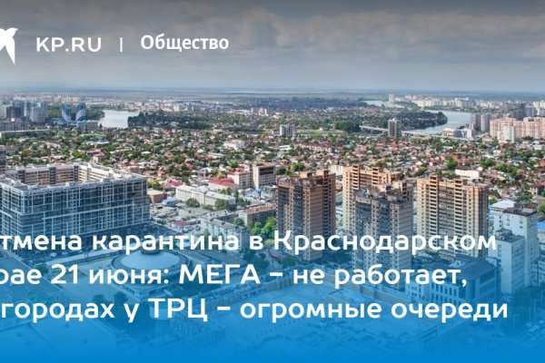 Сайт кракен официальный ссылка onion