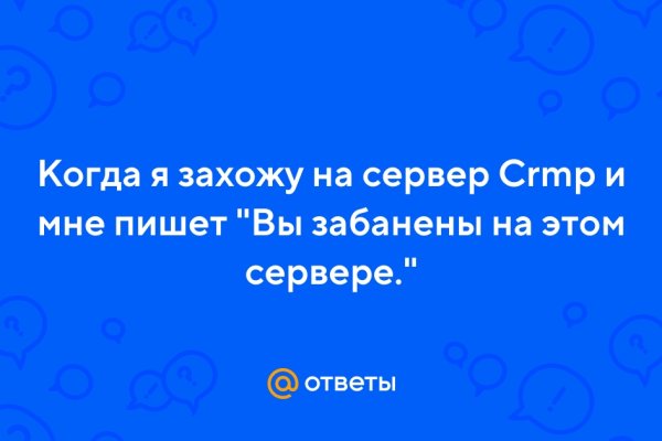 Как войти в кракен через тор
