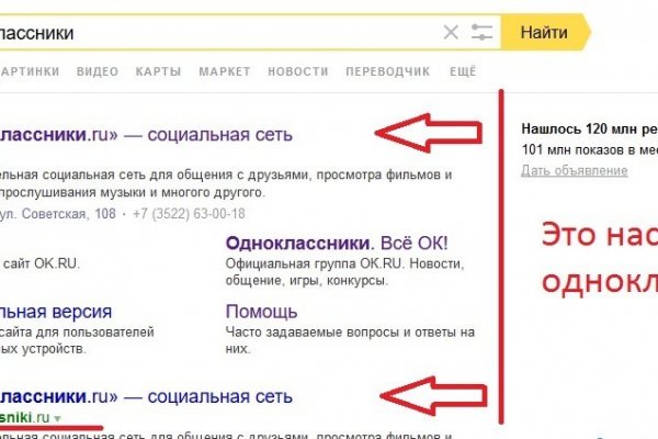 Kraken ссылка актуальная