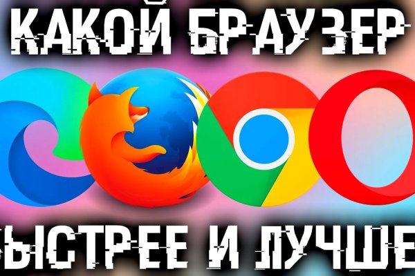 Кракен маркетплейс зайти