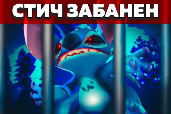 Ссылка на кракен шоп