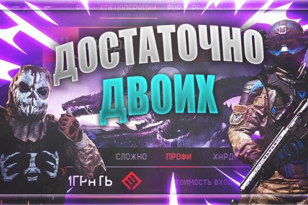 Блэкспрут зеркало кракен