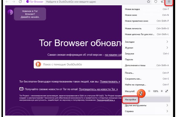 Кракен настоящее зеркало