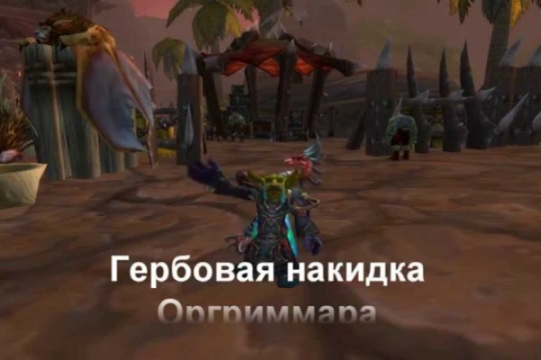 Ссылки на сайты в даркнете