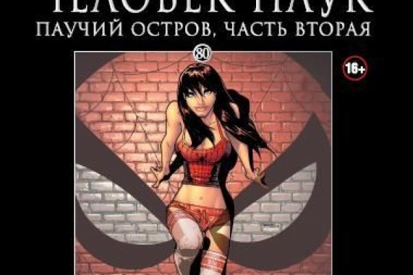Адрес кракена