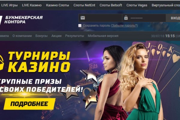 Аутентификатор кракен
