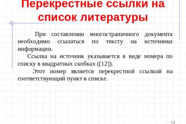 Кракен маркет даркнет тор