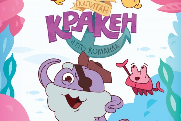 Кракен картель