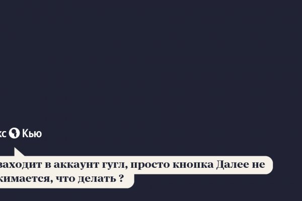 Кракен ссылка рп