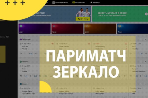 Кракен зеркало krakenat2krnkrnk com