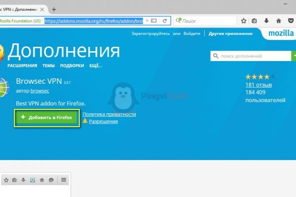 Kraken сайт tor