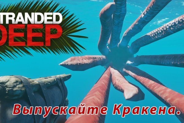 Доступ к kraken через vpn