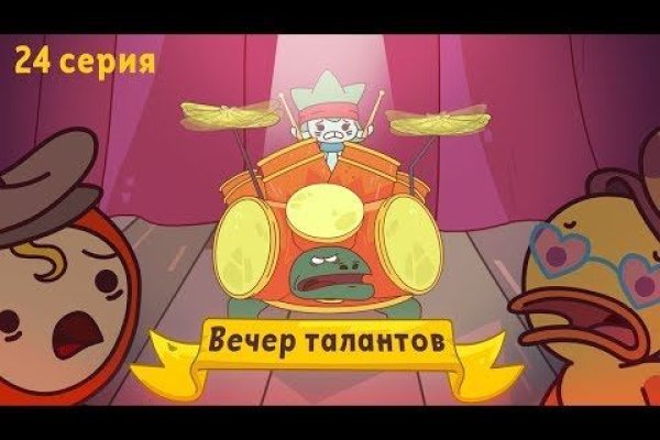 Кракен войти сегодня