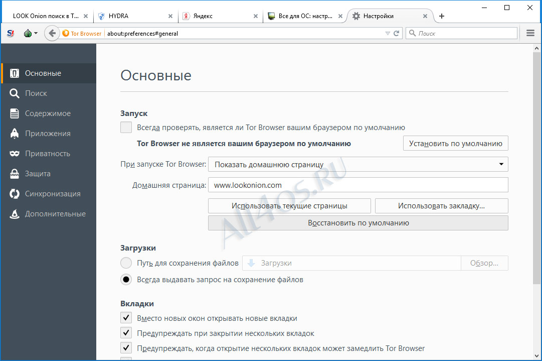 Darknet ссылки