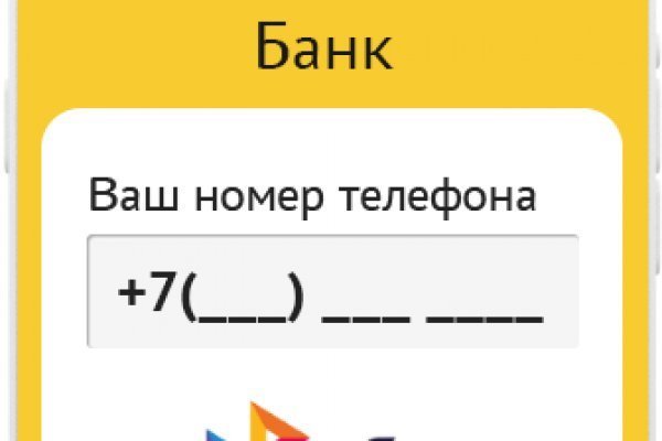 Через какой браузер заходить на кракен