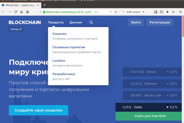 Kraken darknet marketplace