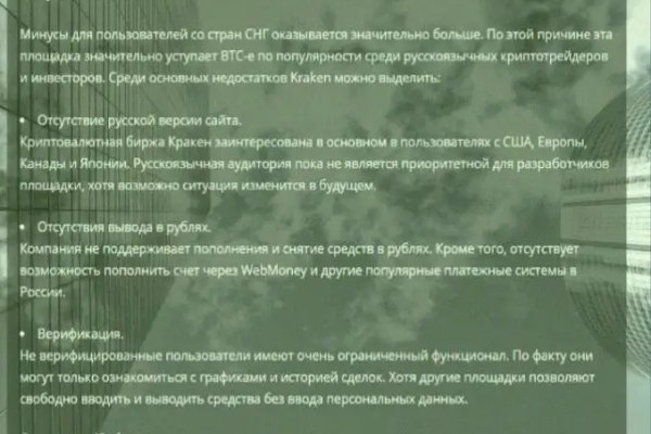 Kraken ссылка krakens13 at